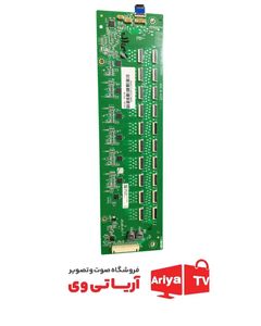 اینورتر تلویزیون تی سی ال مدل 75C745