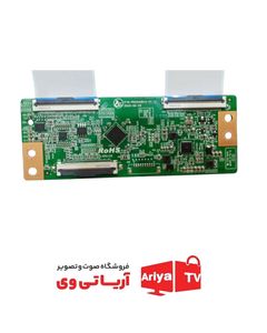 تیکان تلویزیون شهاب LED43HV26SFL