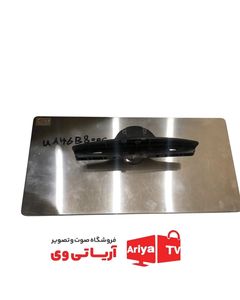 پایه تلویزیون سامسونگ مدلUA46B800C