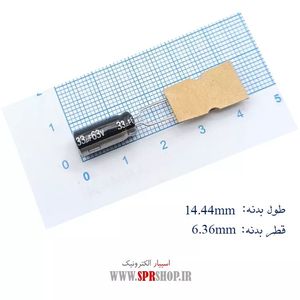 33MF 63V ORG