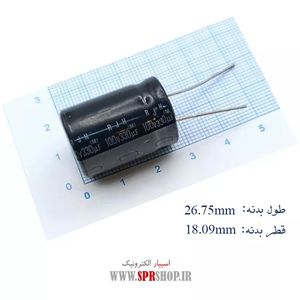 330MF 100V ORG