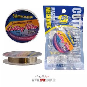 ABZ MECHANIC CS01 0.025MM 100M