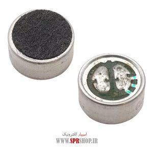 MICROPHON KHAZENI BI PAYE