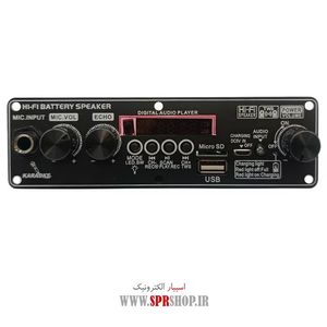 AMPLIFIER 2X10W 3.7V BLUETOOTH HIFI