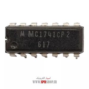 IC MC 1741