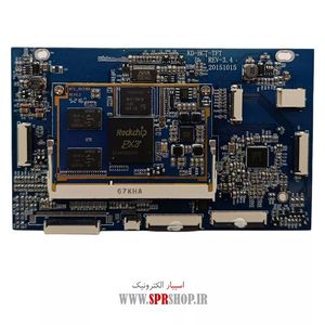 BOARD GPS ANDROID PX3