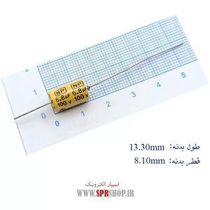 6.8MF 100V BP