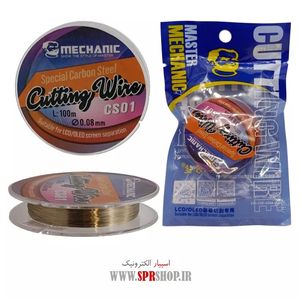 ABZ MECHANIC CS01 0.08MM 100M