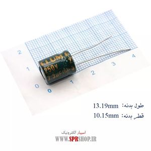 3.3MF 250V BP