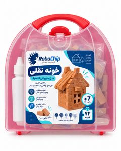 کیت ساخت خانه آجری خونه نقلی مدل شیروانی کلاسیک