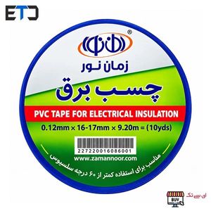 چسب برق نسوز زمان نور 9.1 متری 17 میلی متری
