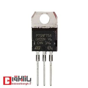 ماسفت STP75NF75