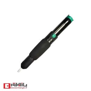 قلع کش پروسکیت مدل 8PK-366N-B Proskit