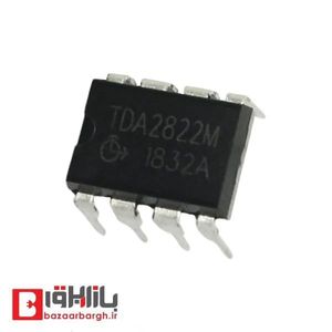 آی سی TDA2822M