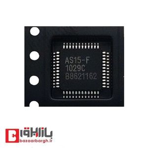 آی سی AS15-F smd