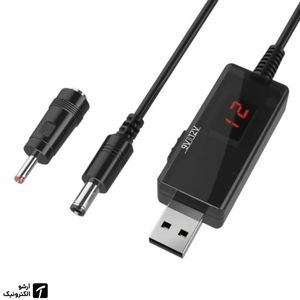 قیمت و خرید کابل USB افزاینده ولتاژ DC با خروجی 9 و 12 ولت | عمده فروشی الکترونیک آرشو