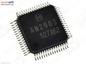 AN2903FJQ-V