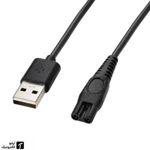 کابل شارژر USB ریش‌تراش کد یک آرشو | عمده فروشی الکترونیک آرشو