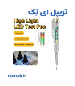 فازمتر شیشه ای القایی بیزر دار آلیسن ALISON با باتری اضافه