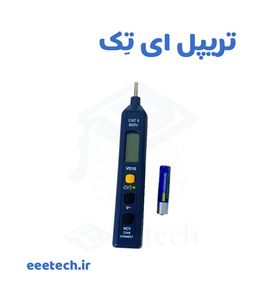 فازمتر دیجیتالی VD10