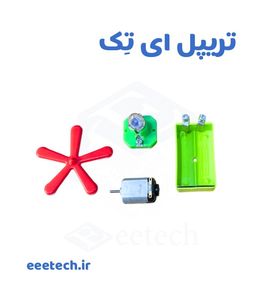 کیت کاردستی چراغ و آرمیچر با متعلقات