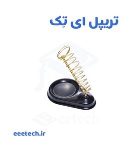 پایه هویه طرح چدن