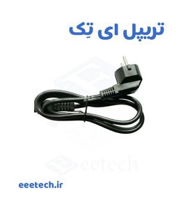 کابل برق پاور لپتاپی سه چاک کانکت