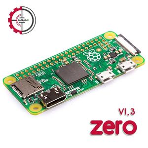 رزبری پای زیرو Raspberry Pi Zero V1.3