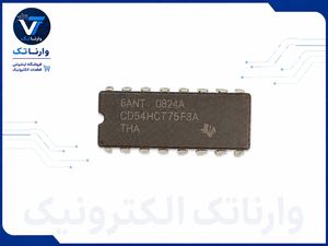 CD54HCT75F3A