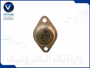 قابلمه ای 2N5684 PNP TO-3