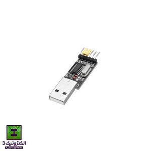 USB To Serial CH340G