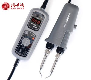 هویه پنسی دستی مدل WEP 938D PORTABLE