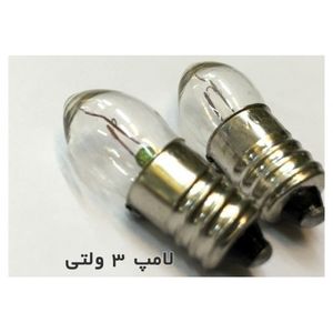 لامپ 3 ولتی