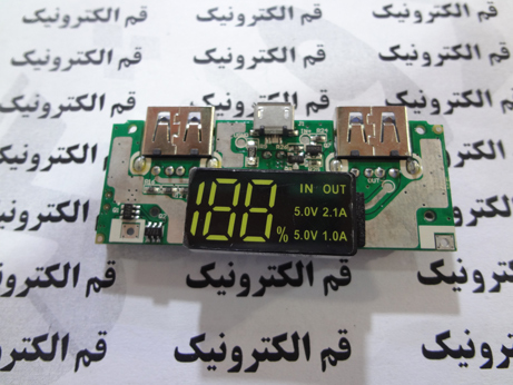 ماژول پاوربانک نمایشگر دار دو پورت