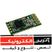 ماژول بلوتوث HC-08 BLUETOOTH UART