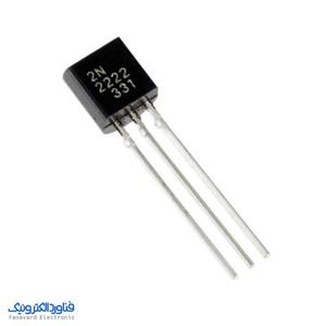 ترانزیستور 2N2222 پلاستیکی