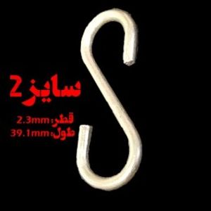 قلاب S