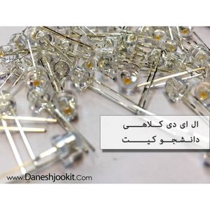 بسته 10 عددی LED ال ای دی لیزری قرمز- سفید - زرد- آبی - سبز LED لیزری (کلاهی)