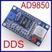 AD9850 Module