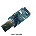 مبدل CP2102 RS232/485 USB