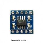 ماژول پتانسیومتر دیجیتال 100 کیلو اهم X9C104S