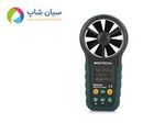 بادسنج (فلومتر) مستک مدل MASTECH MS6252B