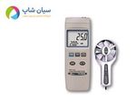 سرعت سنج باد مدل LUTRON YK-80AM