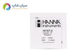 معرف تستر(چکر) مس هانا آمریکا مدل HANNA HI-747-25