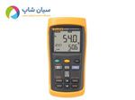 دیتالاگر و دماسنج صنعتی فلوک مدل Fluke 54 II B