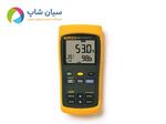 دماسنج دیتالاگر صنعتی فلوک مدل Fluke 53 II