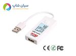 تستر درگاه USB و مانیتورینگ شارژ UNI-T UT658B