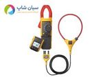 کلمپ متر دیجیتال TRUE RMS AC/DC فلوک آمریکا مدل FLUKE 381