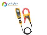 کلمپ متر بیسیم 2000 آمپری فلوک آمریکا مدل Fluke a3003 FC