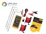 کیت ارت سنج سه سیمه فلوک مدل FLUKE 1621